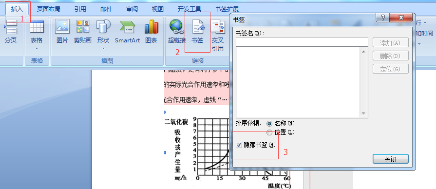 http://exam.ydbcdn.com/help/resources/20170918/1505712236557227.png