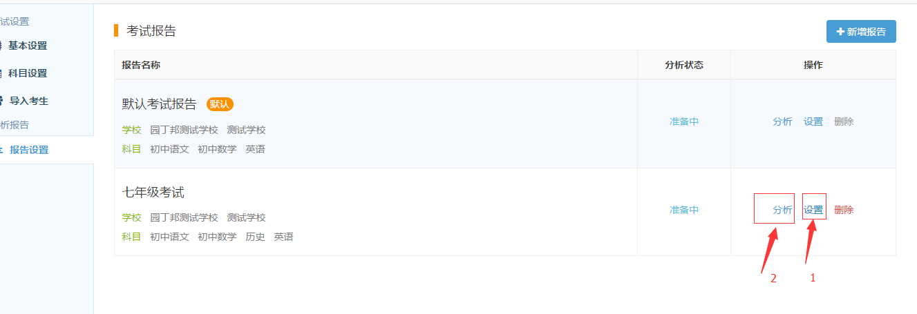 http://exam.ydbcdn.com/help/resources/20170918/1505714190288324.png