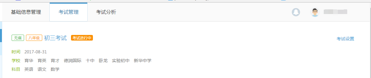 http://exam.ydbcdn.com/help/resources/20170918/1505729326643612.png