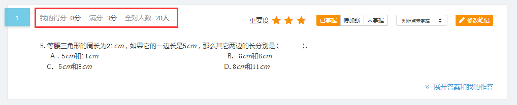 http://exam.ydbcdn.com/help/resources/20170918/1505731527847404.png