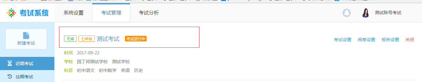 http://exam.ydbcdn.com/help/resources/20170919/1505801144178615.png